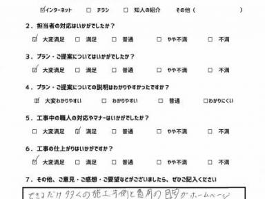 雨樋修理に合わせて外壁塗装も行い良かったです