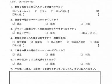 真っ白な外壁とレンガ調部分の塗分けで、明るく可愛く仕上がりました！